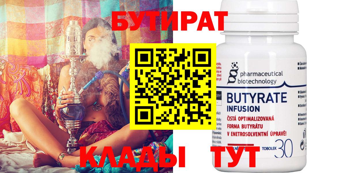 NBOMe  МДМА  АМФ   Cocaine  Свободный  Вход с VPN  ГАШИШ  Канабис  Мефедрон кристаллы 