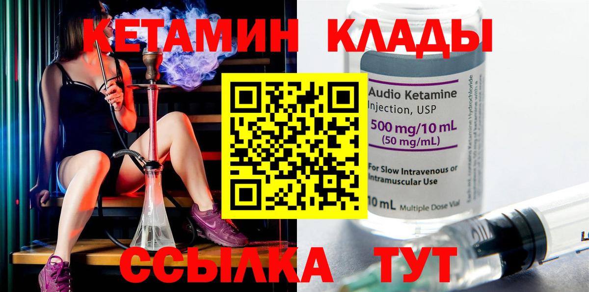 Кетамин VHQ Свободный