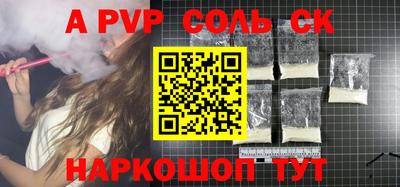 ГАЛЛЮЦИНОГЕННЫЕ ГРИБЫ Славгород