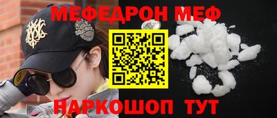 трава Славянск-на-Кубани