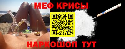 ГАЛЛЮЦИНОГЕННЫЕ ГРИБЫ Славгород