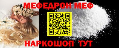 ПСИЛОЦИБИНОВЫЕ ГРИБЫ Сланцы