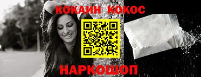 ПСИЛОЦИБИНОВЫЕ ГРИБЫ Сланцы