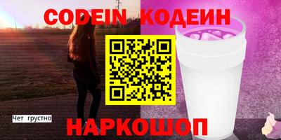 трава Славянск-на-Кубани