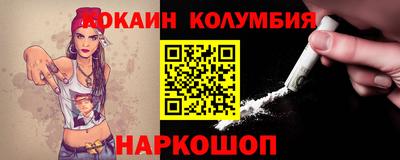 трава Славянск-на-Кубани