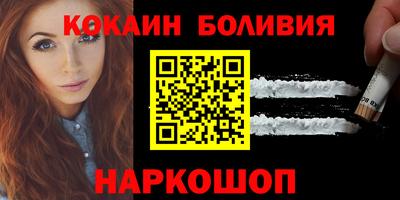 ГАЛЛЮЦИНОГЕННЫЕ ГРИБЫ Славгород