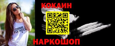 ГАЛЛЮЦИНОГЕННЫЕ ГРИБЫ Славгород