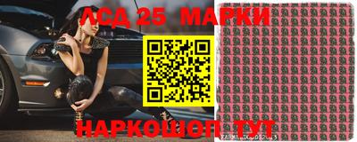 ГАЛЛЮЦИНОГЕННЫЕ ГРИБЫ Славгород