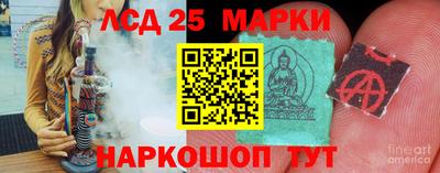трава Славянск-на-Кубани