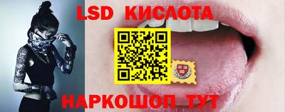 ГАЛЛЮЦИНОГЕННЫЕ ГРИБЫ Славгород