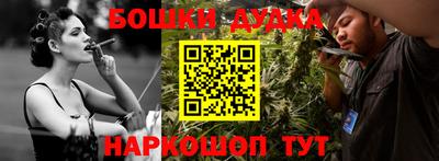 трава Славянск-на-Кубани