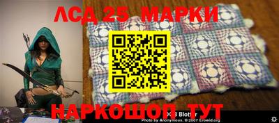 ГАЛЛЮЦИНОГЕННЫЕ ГРИБЫ Славгород