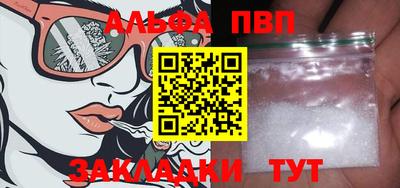 ПСИЛОЦИБИНОВЫЕ ГРИБЫ Сланцы