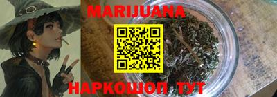 ПСИЛОЦИБИНОВЫЕ ГРИБЫ Сланцы