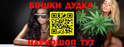 трава Славянск-на-Кубани