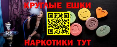 ПСИЛОЦИБИНОВЫЕ ГРИБЫ Сланцы