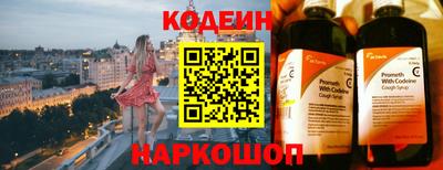 трава Славянск-на-Кубани