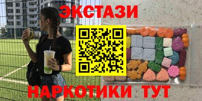 ПСИЛОЦИБИНОВЫЕ ГРИБЫ Сланцы