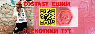 ГАЛЛЮЦИНОГЕННЫЕ ГРИБЫ Славгород