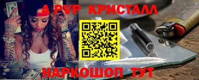 трава Славянск-на-Кубани