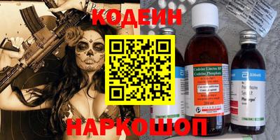 ГАЛЛЮЦИНОГЕННЫЕ ГРИБЫ Славгород
