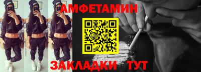 ГАЛЛЮЦИНОГЕННЫЕ ГРИБЫ Славгород