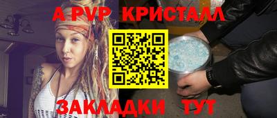 трава Славянск-на-Кубани