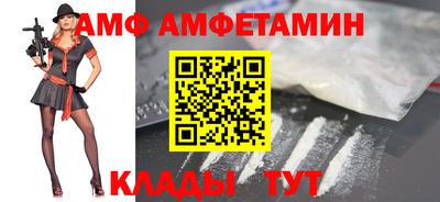ГАЛЛЮЦИНОГЕННЫЕ ГРИБЫ Славгород