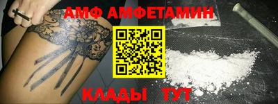 ПСИЛОЦИБИНОВЫЕ ГРИБЫ Сланцы