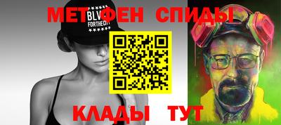 трава Славянск-на-Кубани