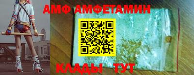 трава Славянск-на-Кубани