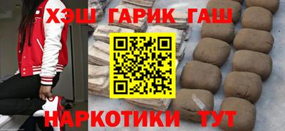 ГАЛЛЮЦИНОГЕННЫЕ ГРИБЫ Славгород