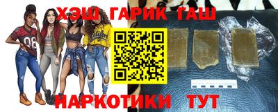 ПСИЛОЦИБИНОВЫЕ ГРИБЫ Сланцы