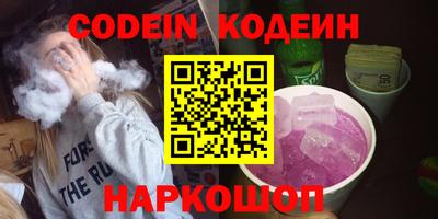 ПСИЛОЦИБИНОВЫЕ ГРИБЫ Сланцы