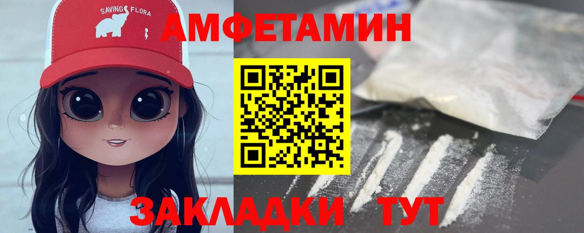 Первитин витя  Вход с VPN  Свободный 