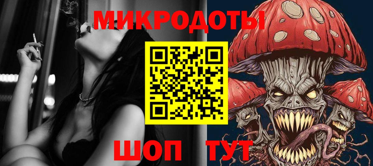 Свободный  что такое наркотик  Вход с VPN  Псилоцибиновые грибы мухоморы 