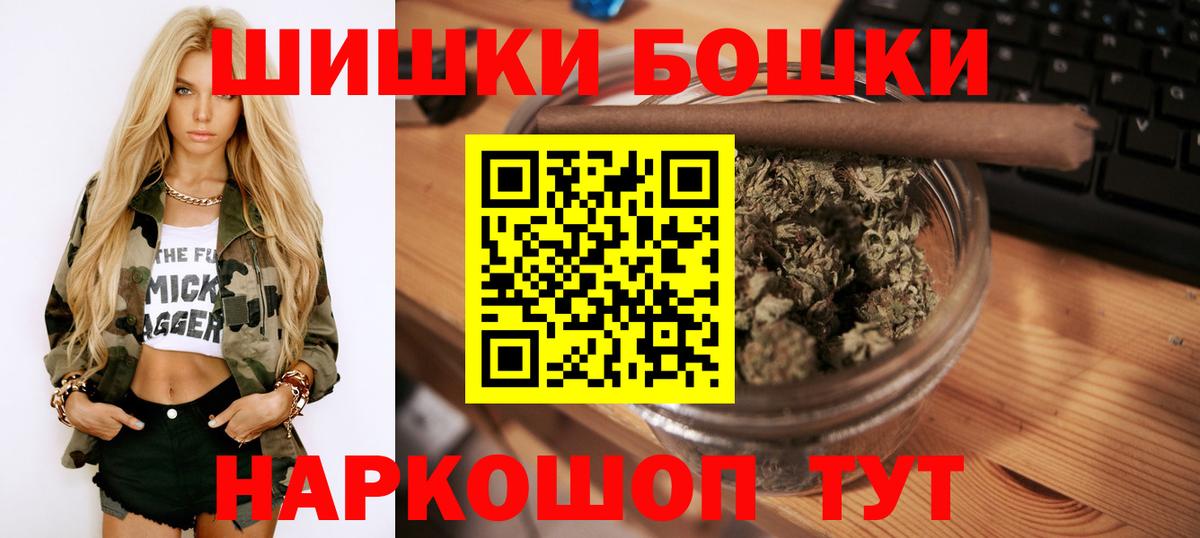 Свободный  Конопля AK-47  Вход с VPN  Бошки Шишки гибрид  Конопля сатива  Конопля White Widow 